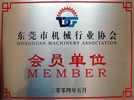 機(jī)械協(xié)會(huì)（?。?jpg